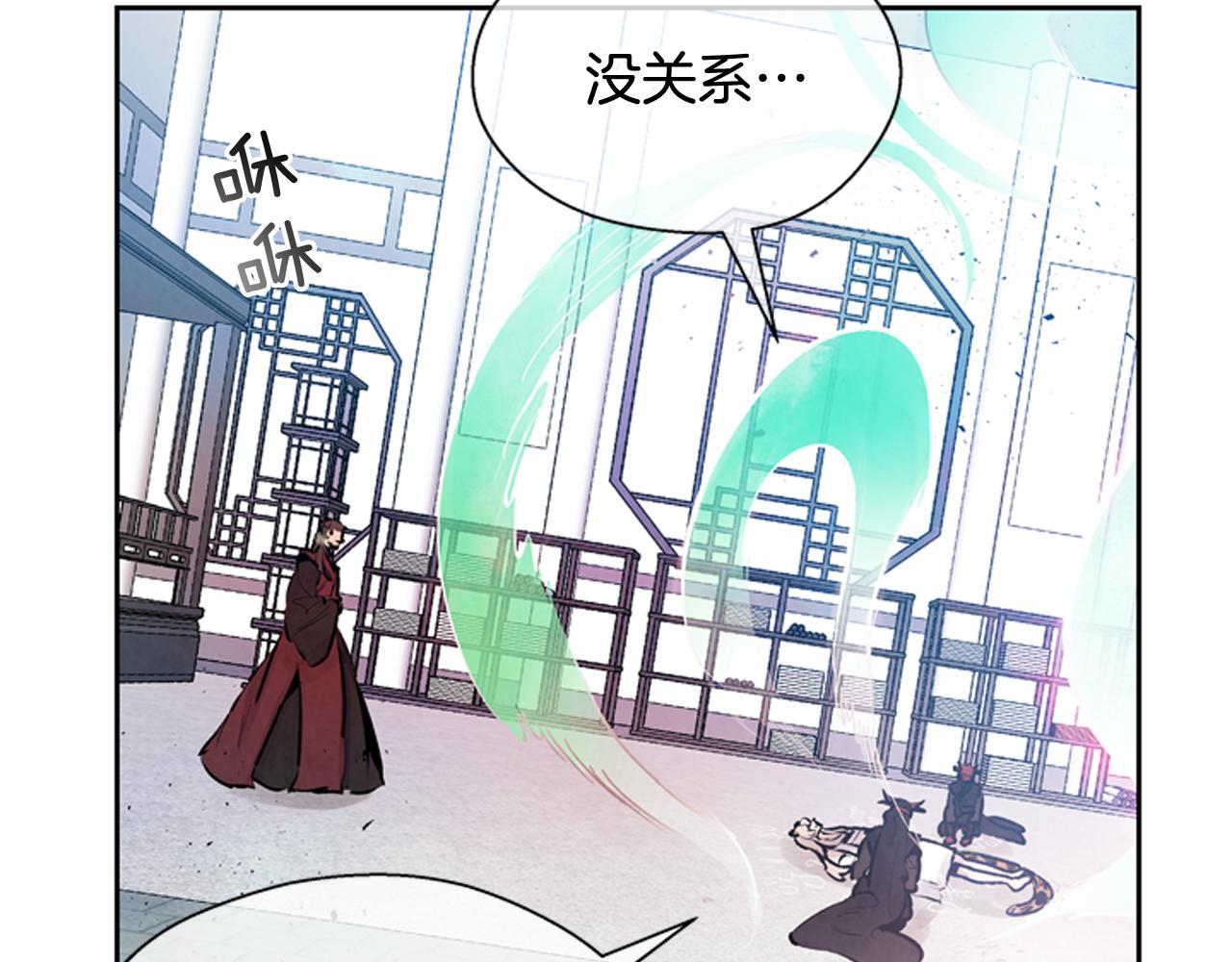 第51话 桓雄的一切10