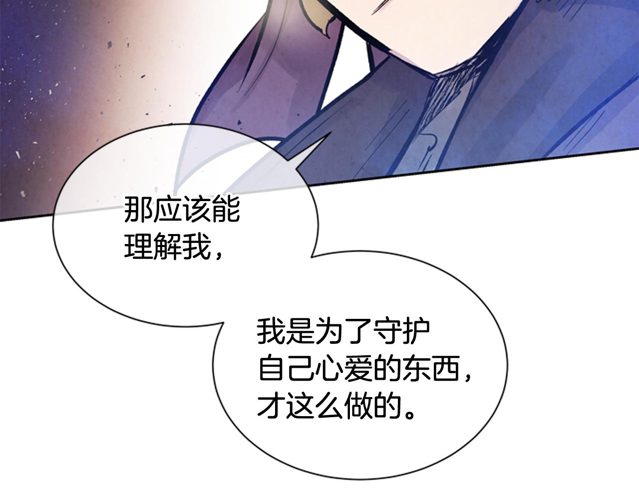 第51话 桓雄的一切104
