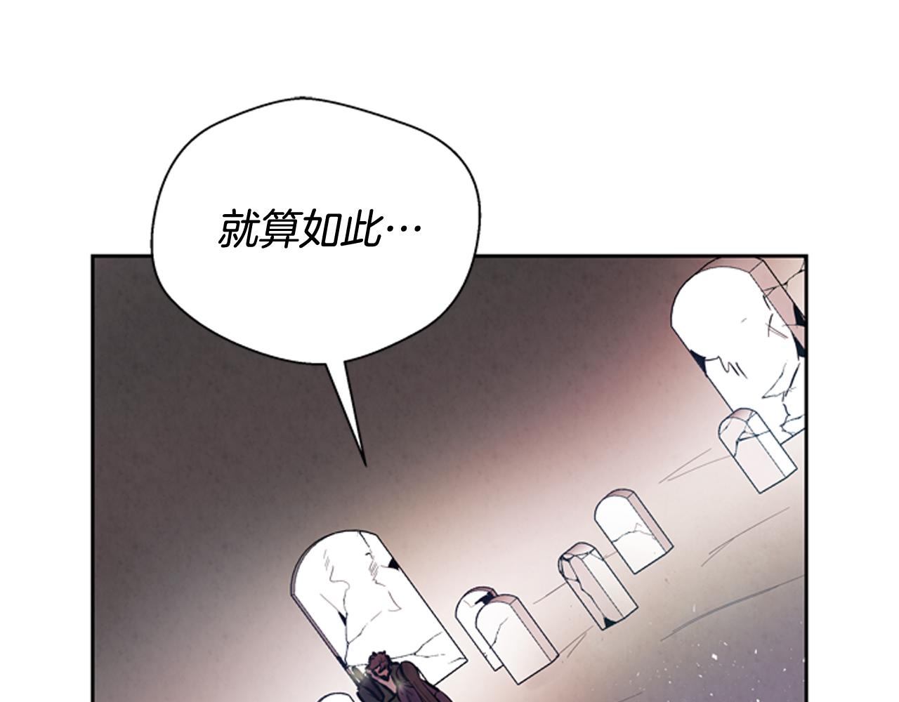第51话 桓雄的一切106