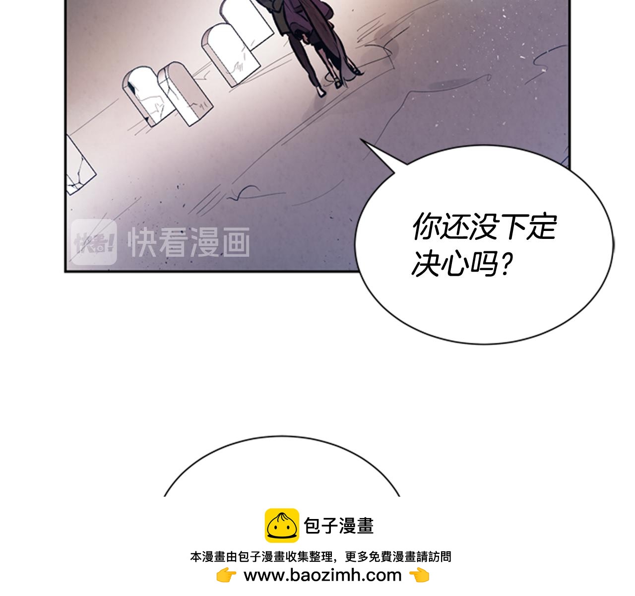 第51话 桓雄的一切107