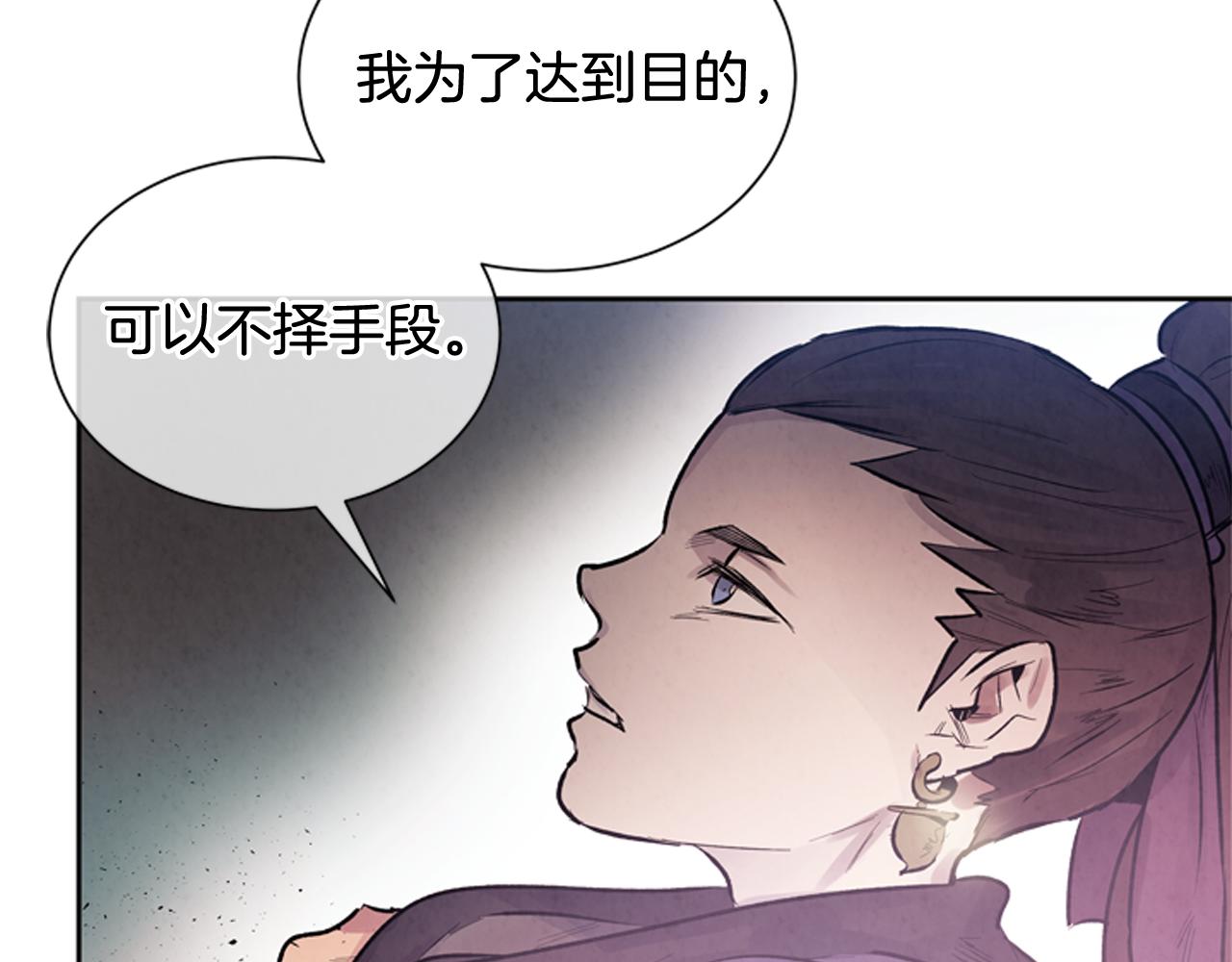 第51话 桓雄的一切108