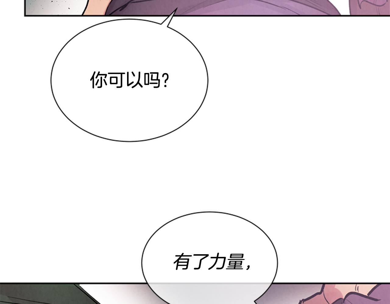 第51话 桓雄的一切109