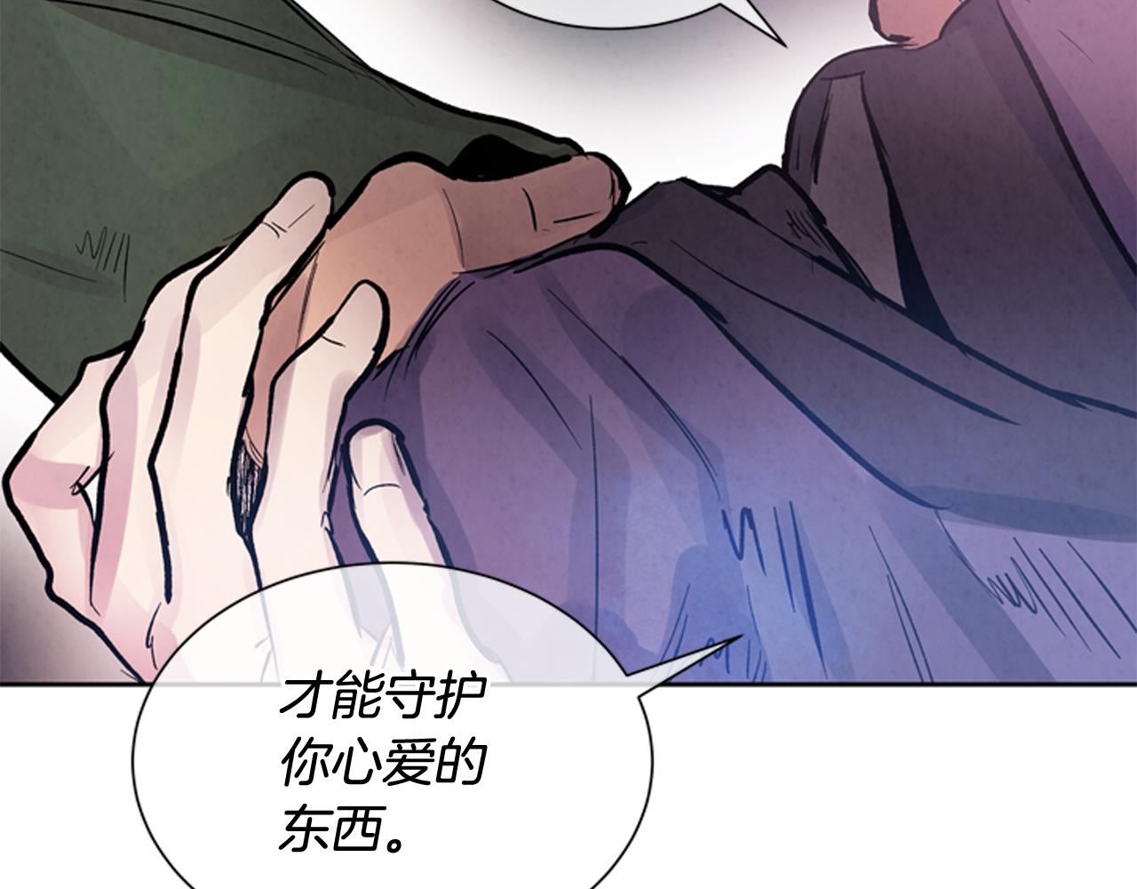 第51话 桓雄的一切110