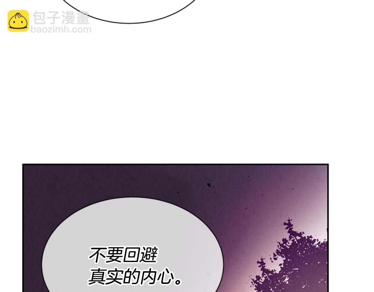 第51话 桓雄的一切111