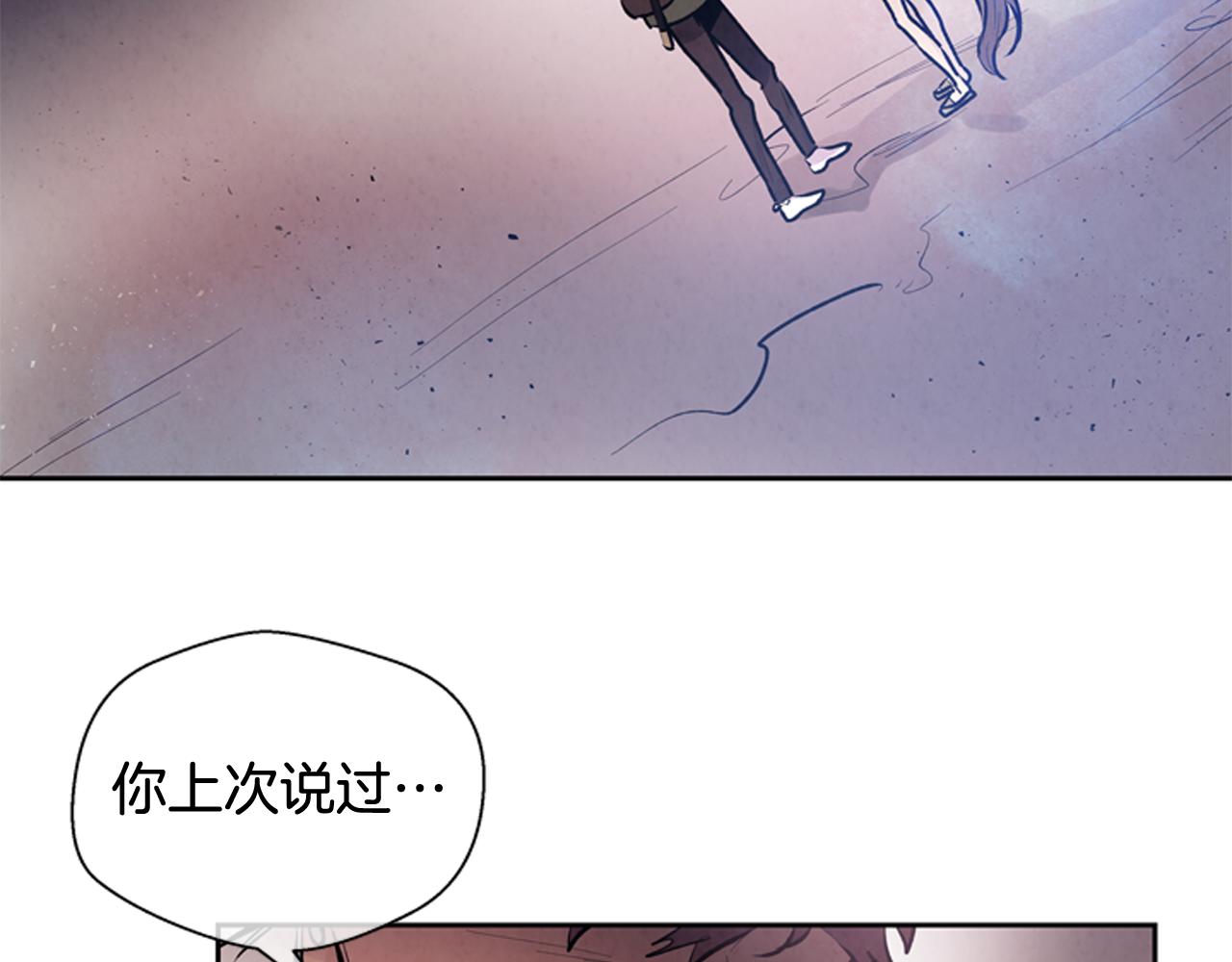 第51话 桓雄的一切116
