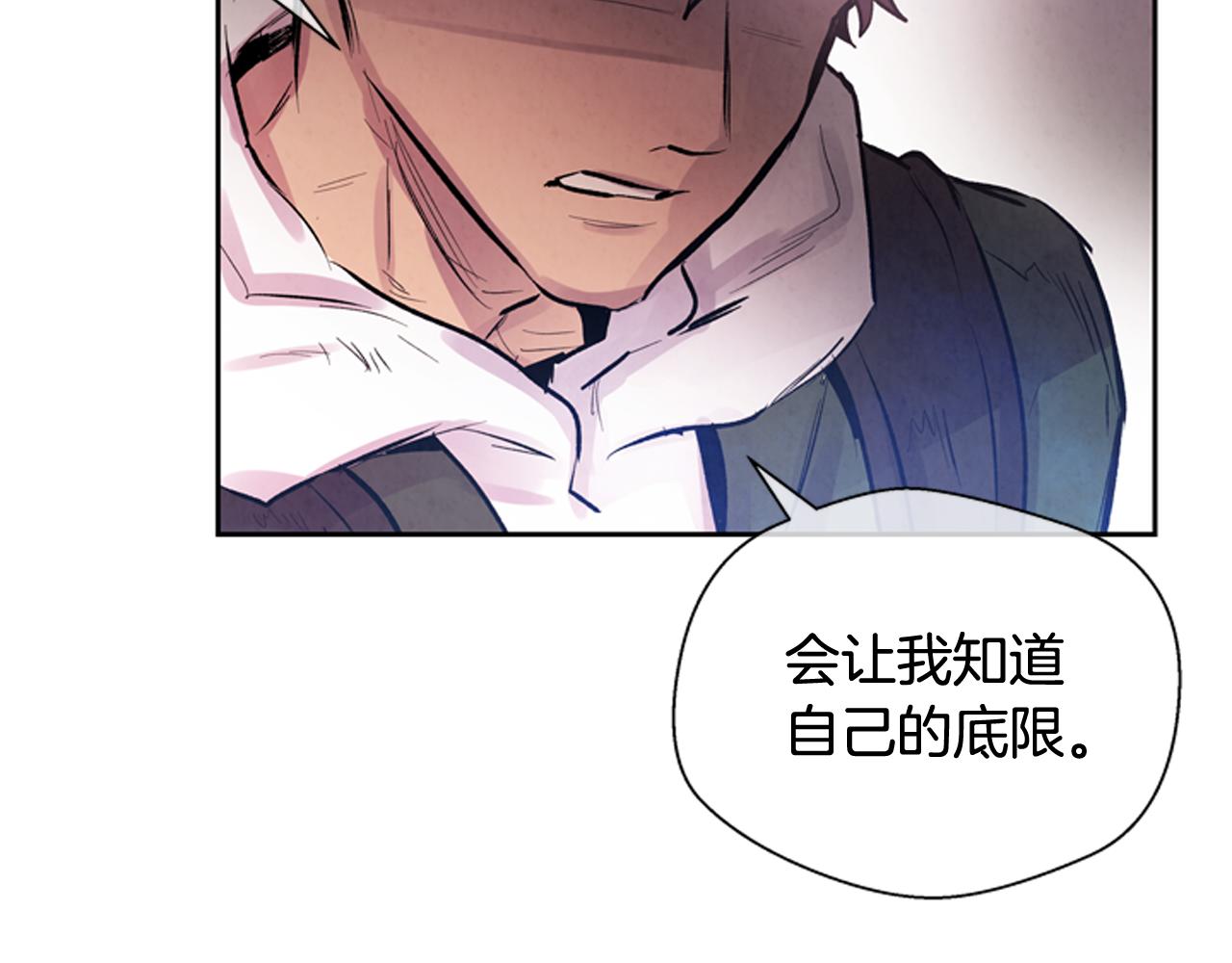 第51话 桓雄的一切117