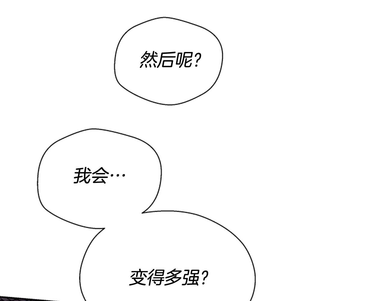 第51话 桓雄的一切119