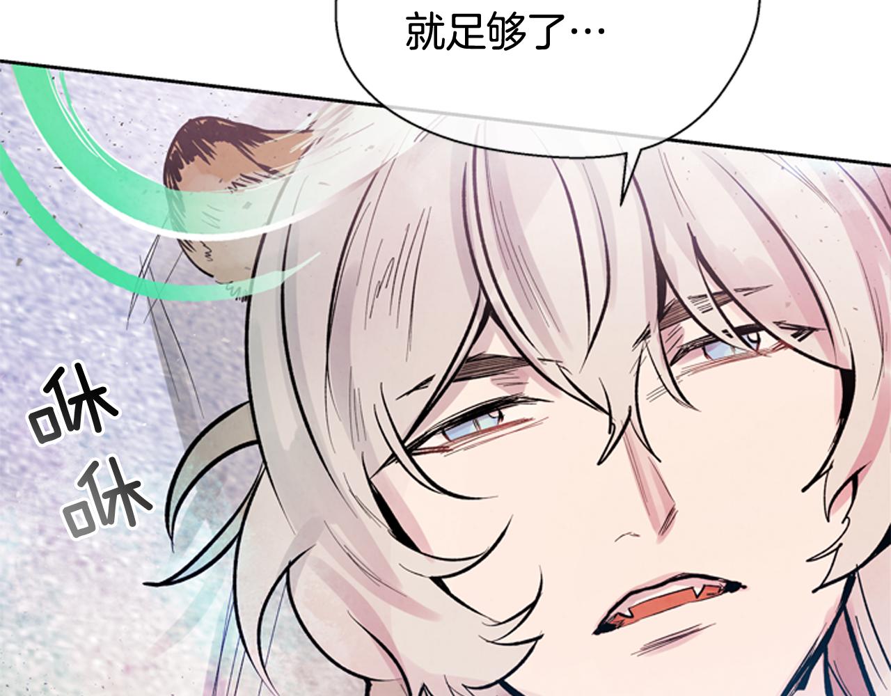 第51话 桓雄的一切12