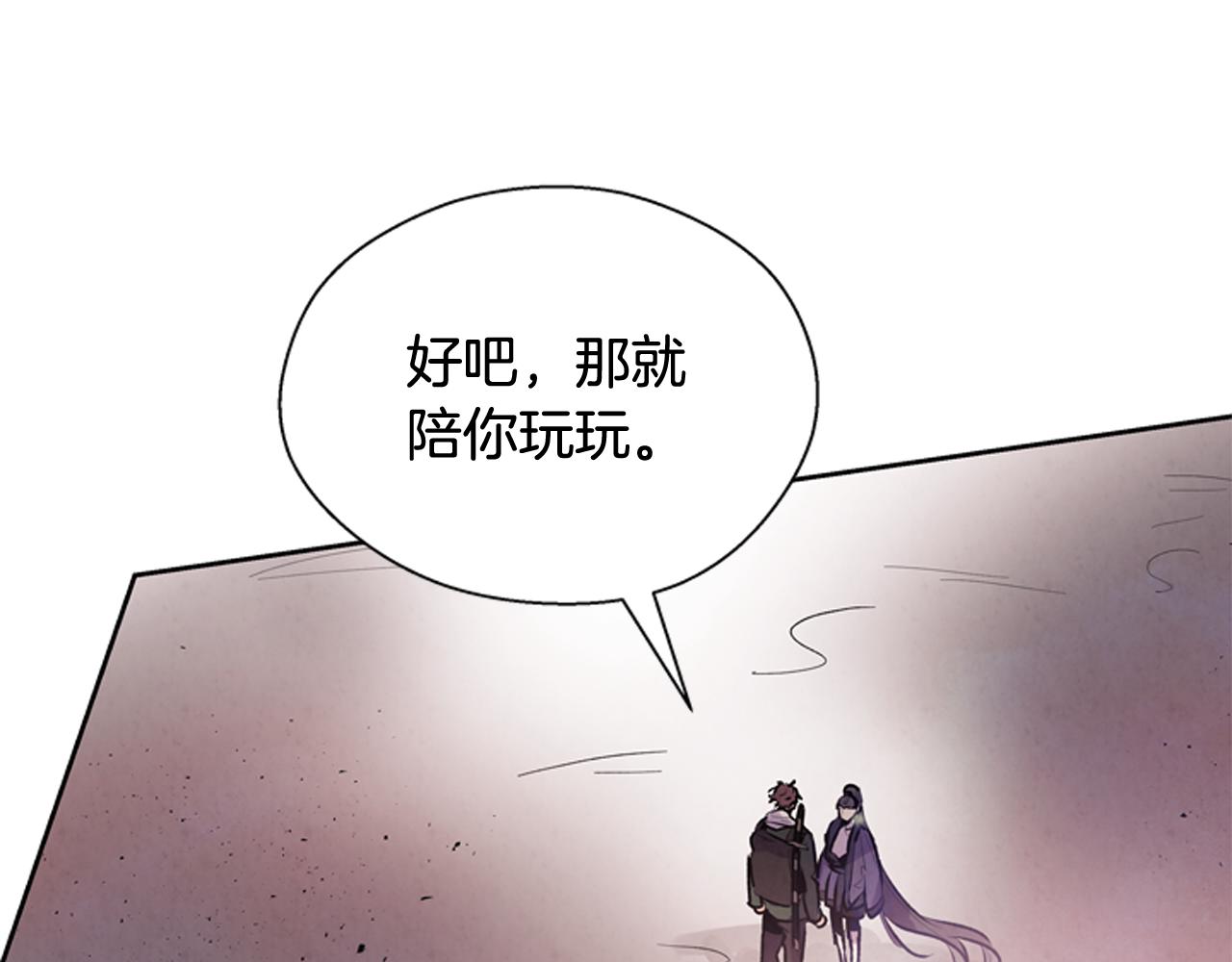 第51话 桓雄的一切122
