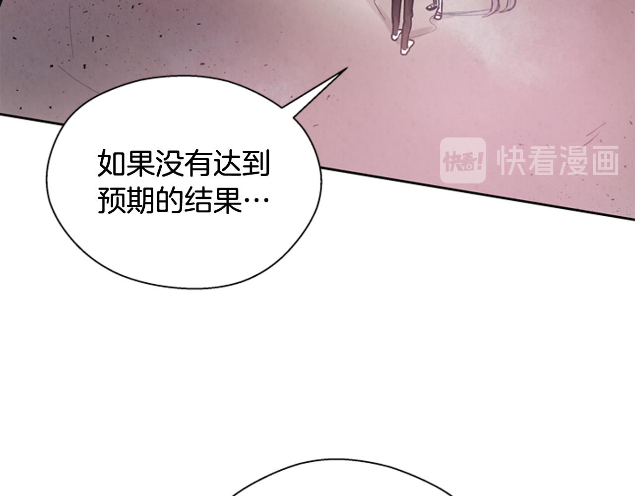 第51话 桓雄的一切123