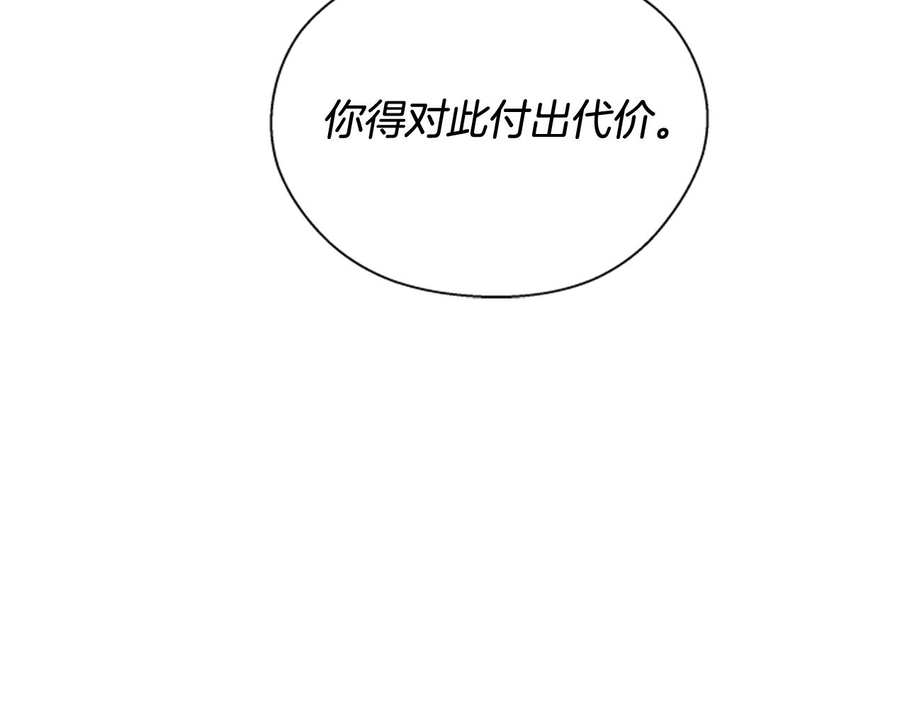第51话 桓雄的一切124
