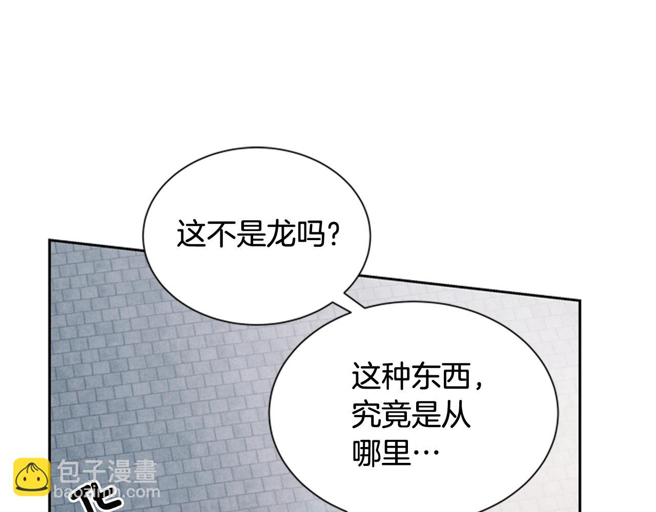第51话 桓雄的一切128