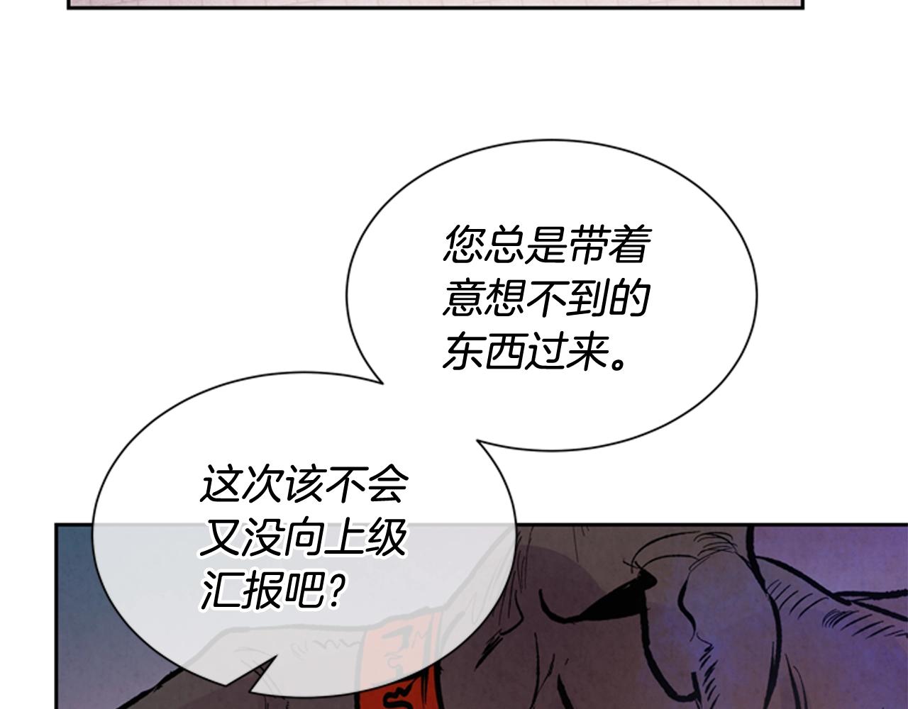 第51话 桓雄的一切130