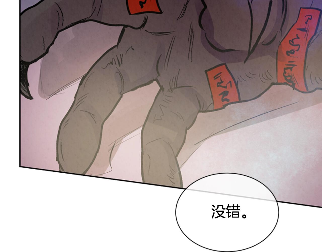 第51话 桓雄的一切131