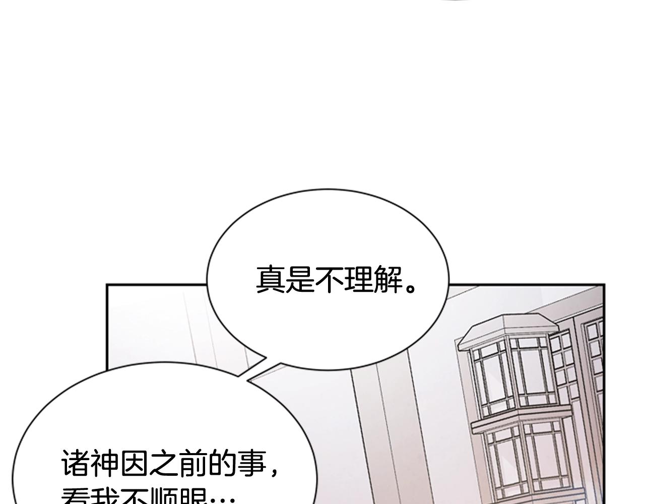 第51话 桓雄的一切132