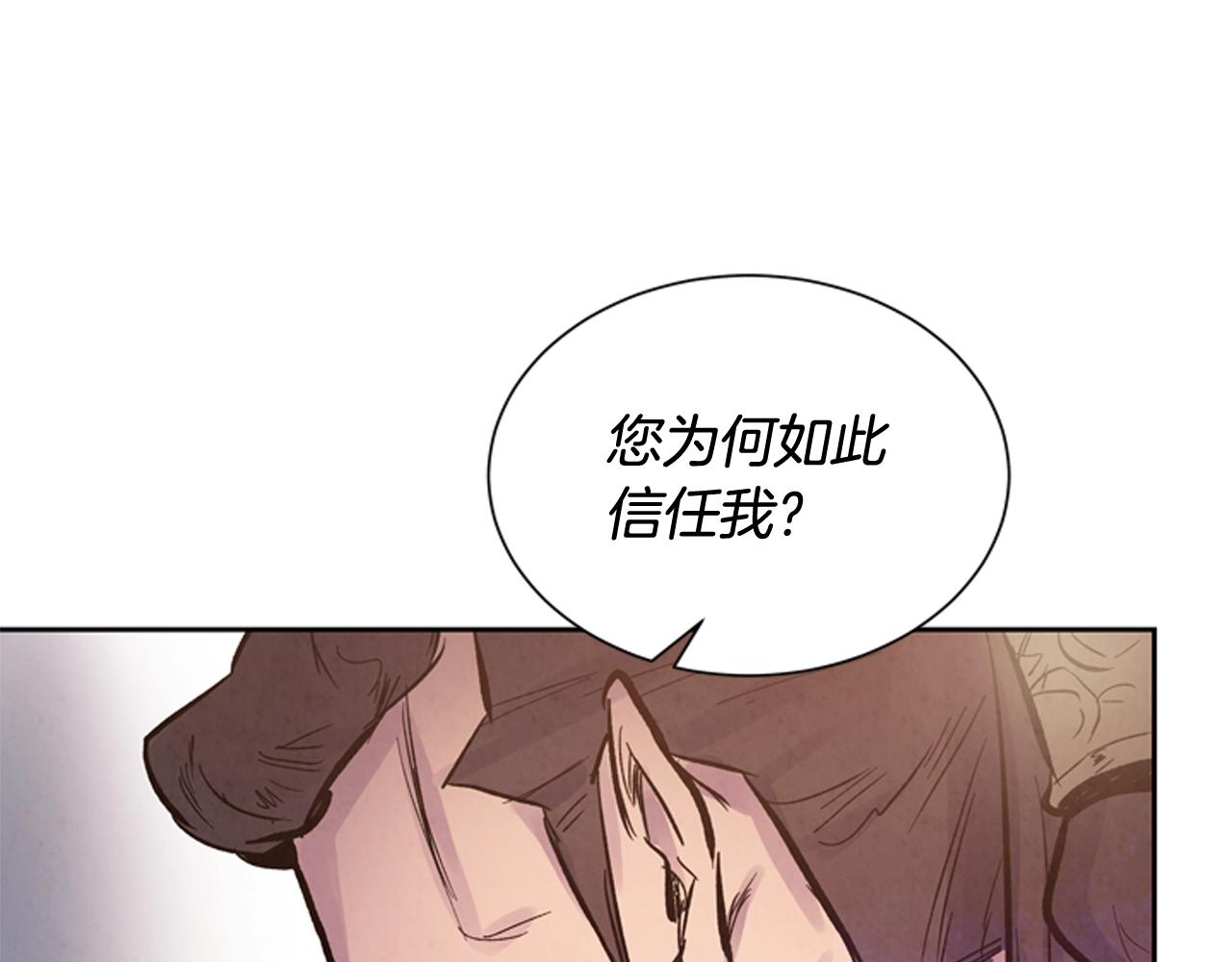 第51话 桓雄的一切134