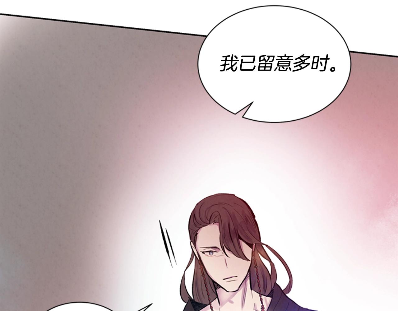 第51话 桓雄的一切137