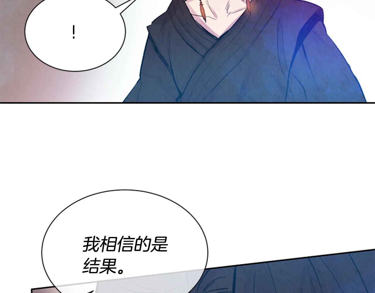第51话 桓雄的一切138