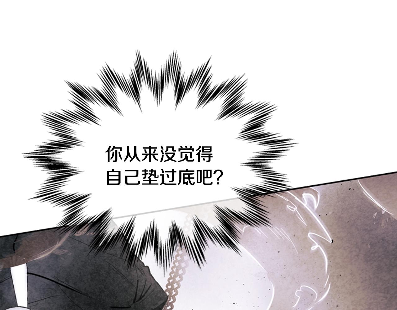 第51话 桓雄的一切141