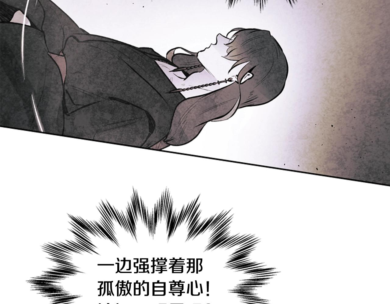 第51话 桓雄的一切143