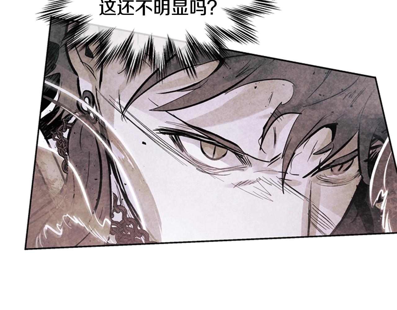 第51话 桓雄的一切144
