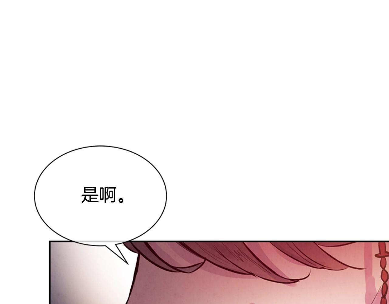 第51话 桓雄的一切145