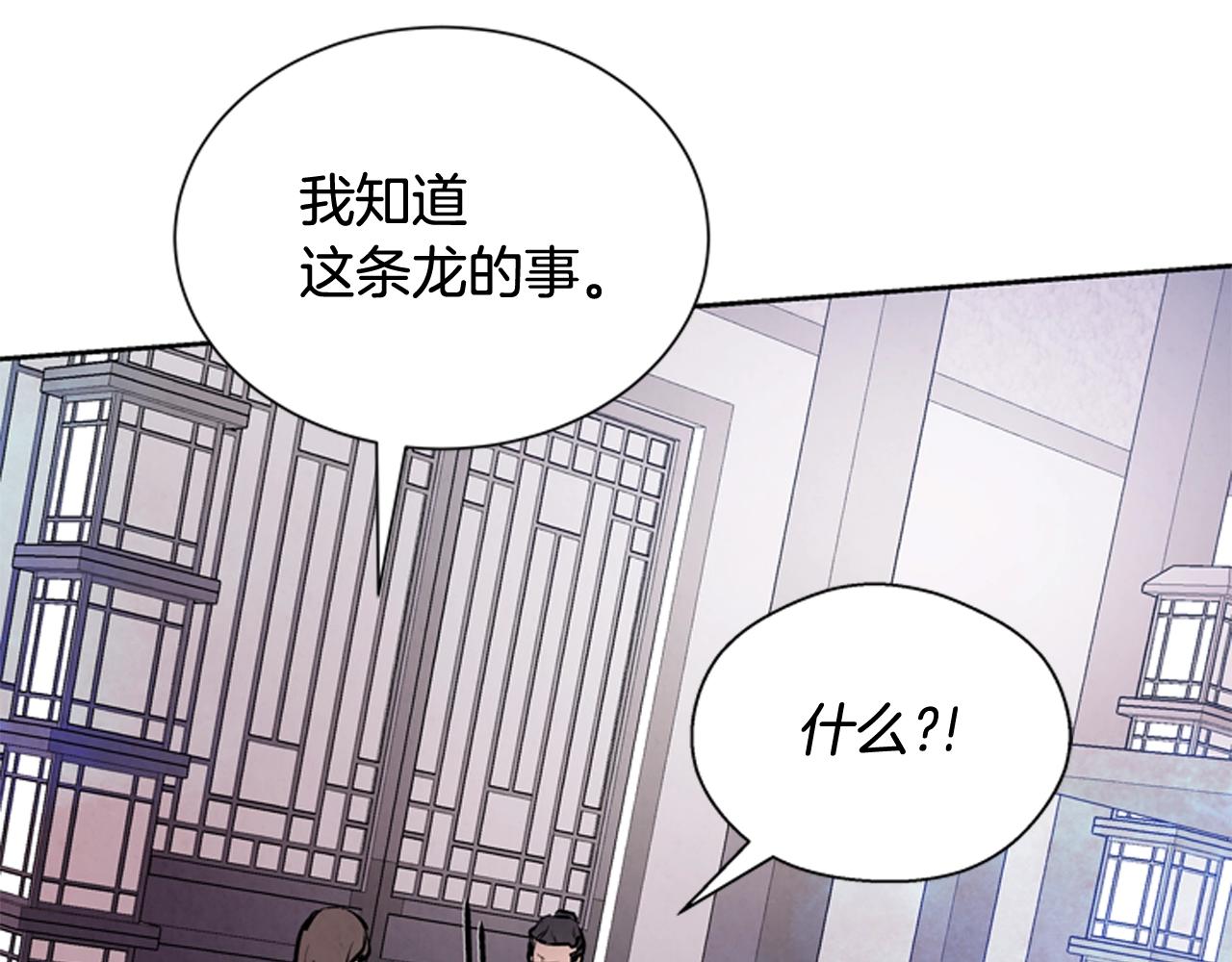 第51话 桓雄的一切149