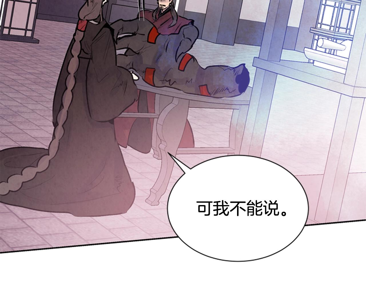 第51话 桓雄的一切150