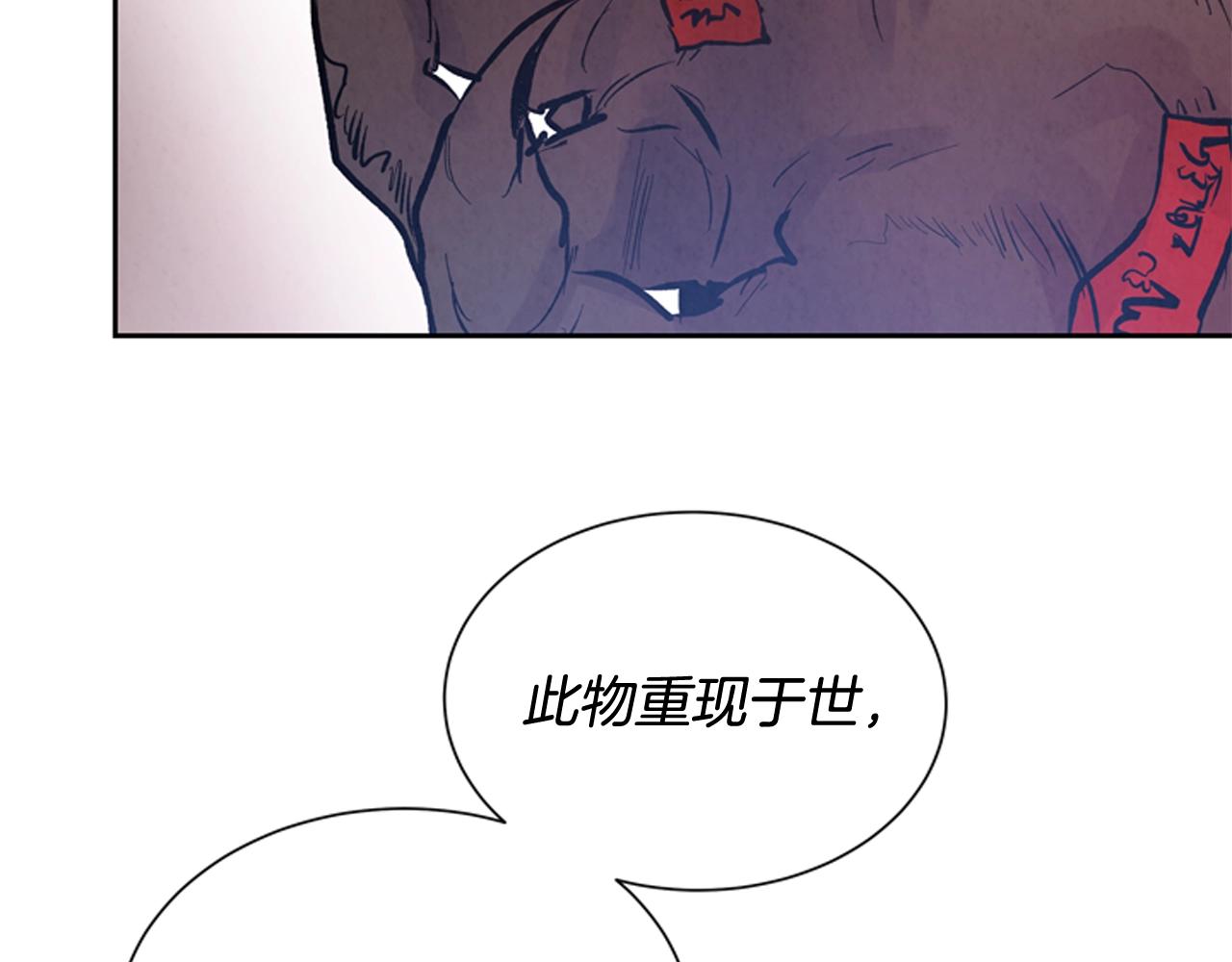 第51话 桓雄的一切152