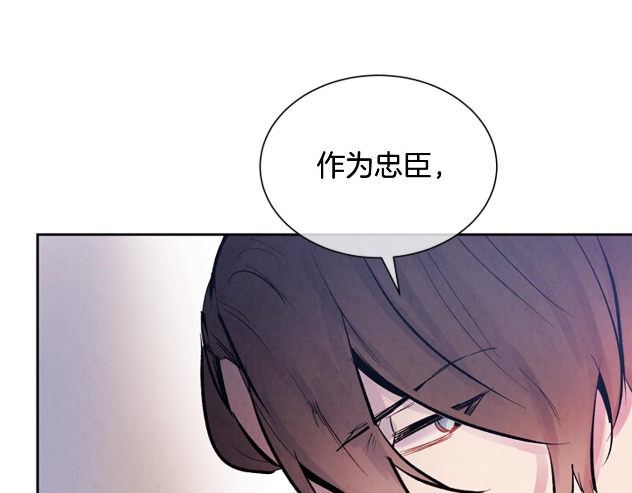 第51话 桓雄的一切159