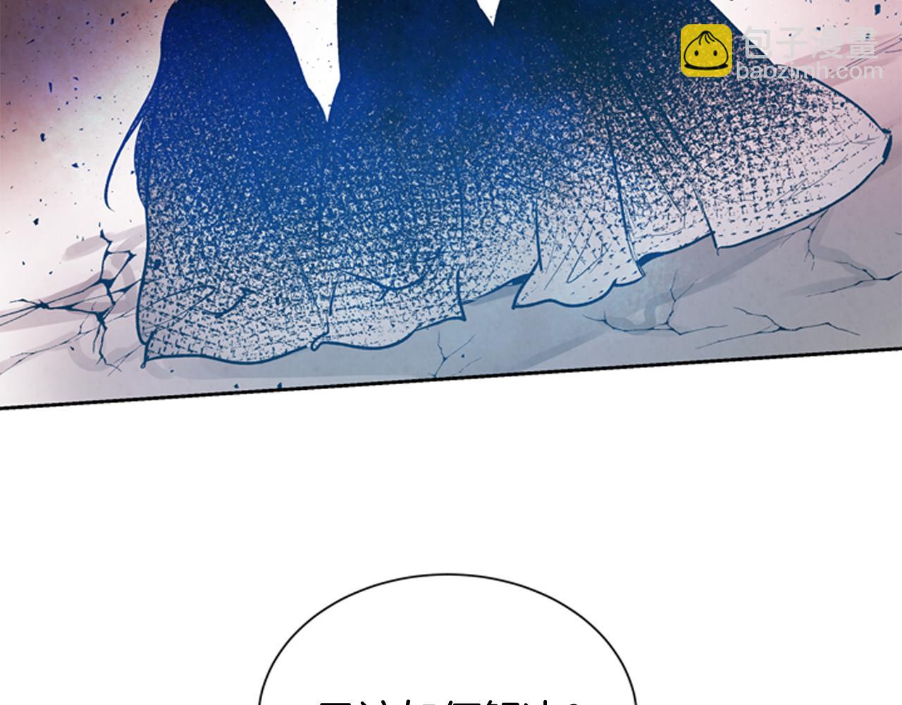 第51话 桓雄的一切162