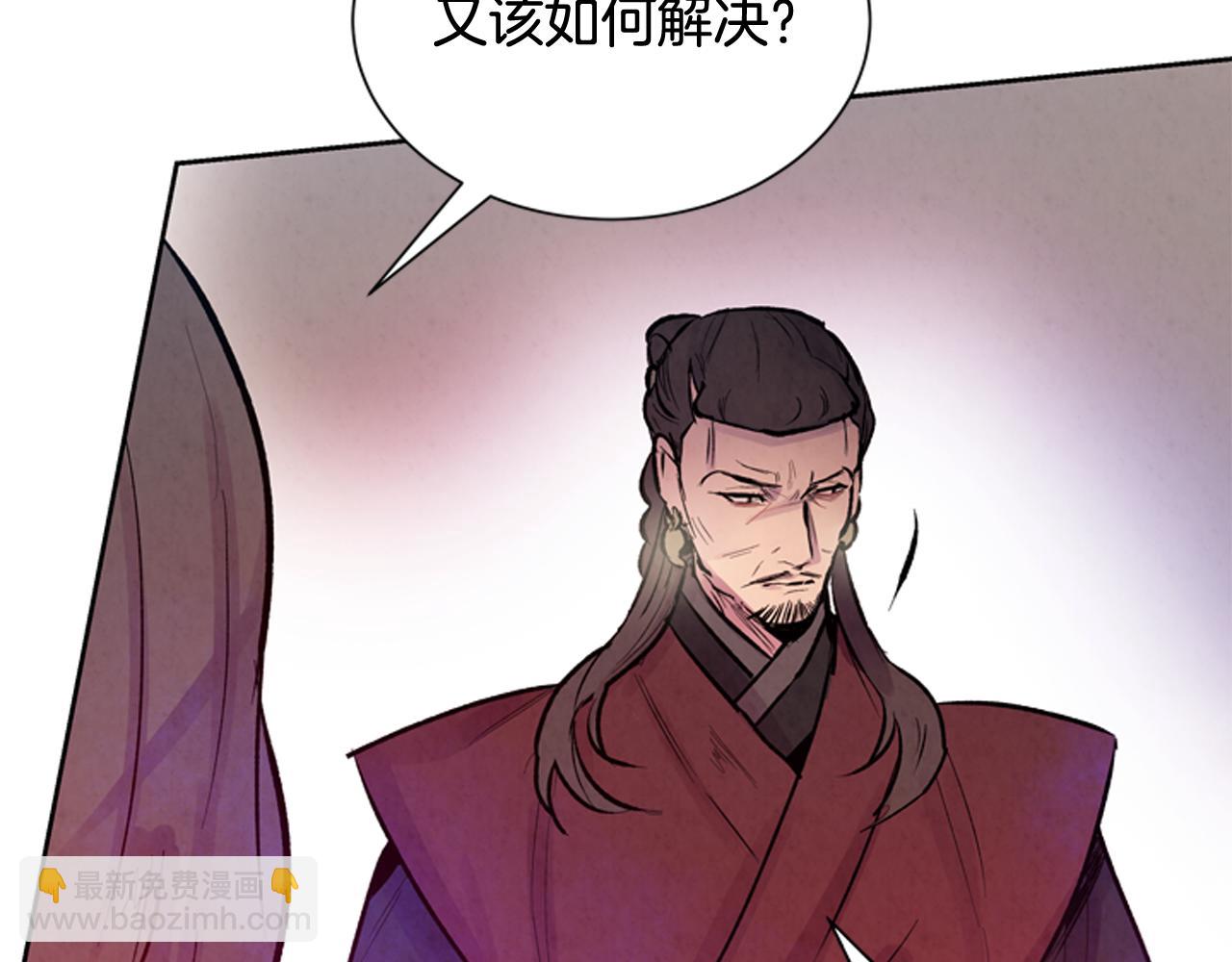 第51话 桓雄的一切163