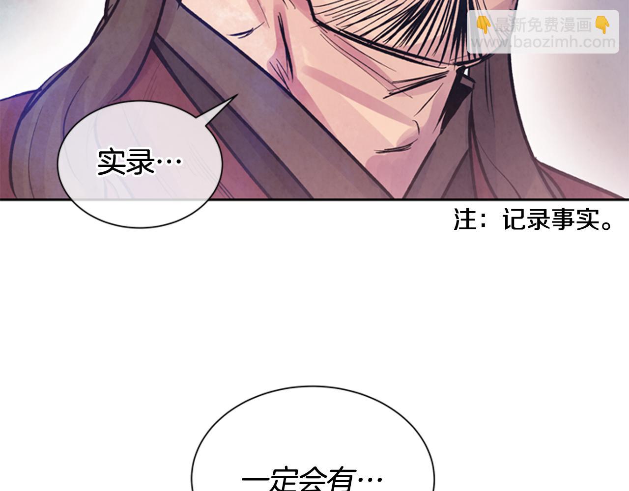 第51话 桓雄的一切165