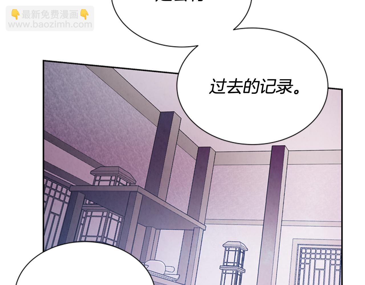 第51话 桓雄的一切166