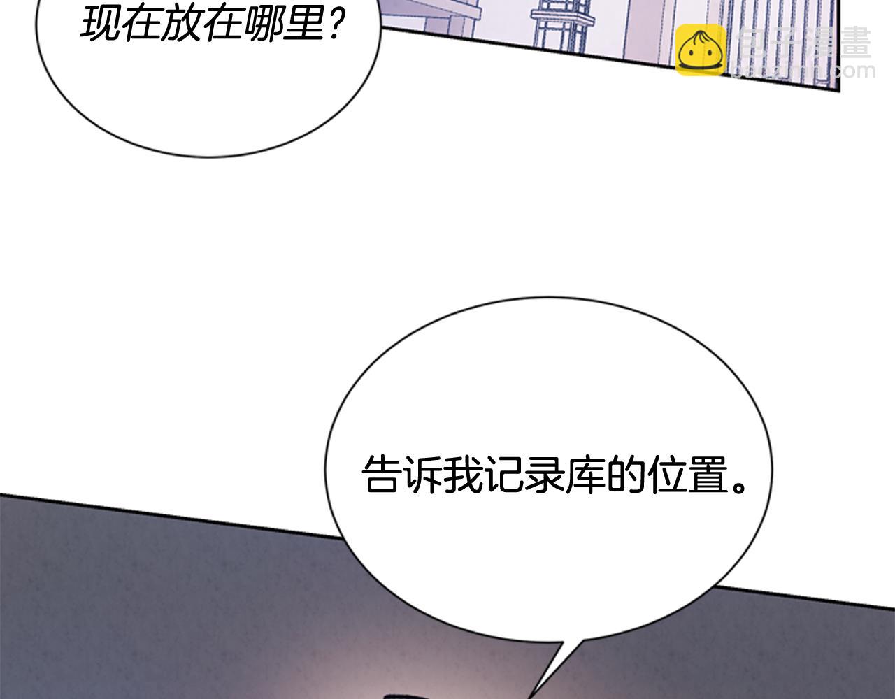 第51话 桓雄的一切167