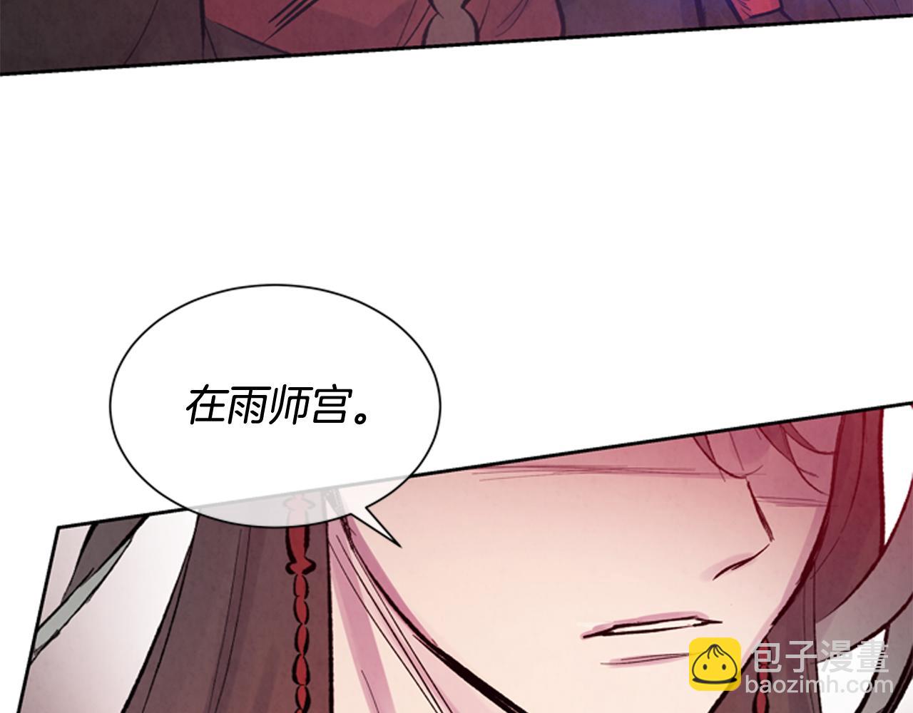 第51话 桓雄的一切169