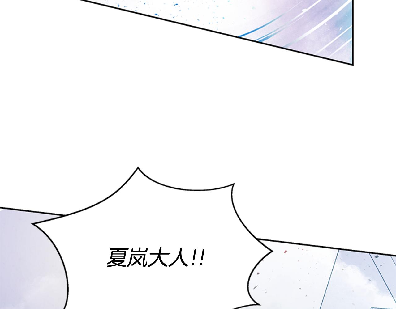第51话 桓雄的一切17