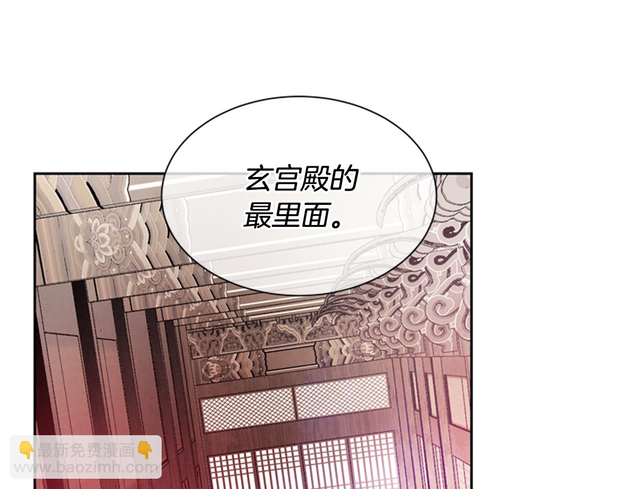第51话 桓雄的一切171
