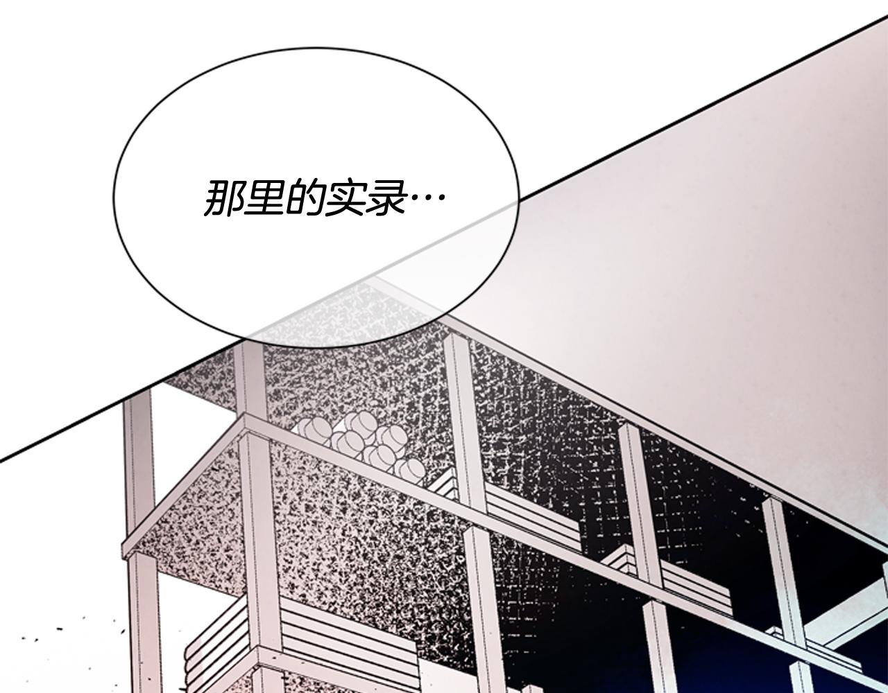 第51话 桓雄的一切173