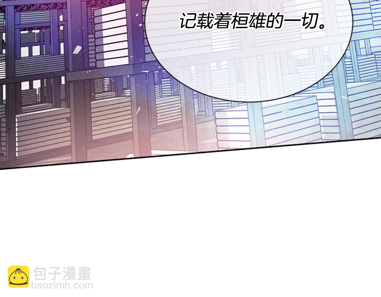 第51话 桓雄的一切175