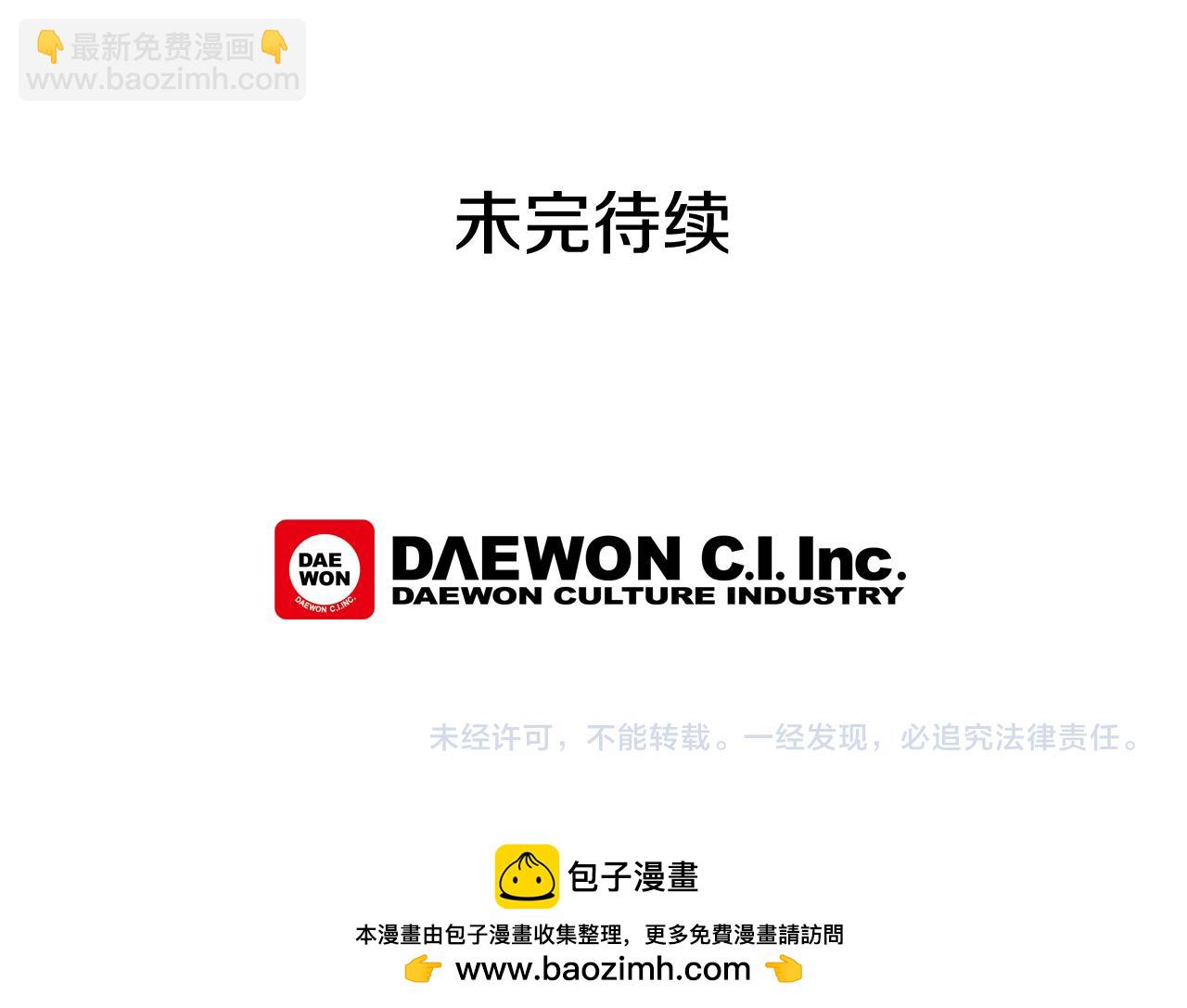 第51话 桓雄的一切176