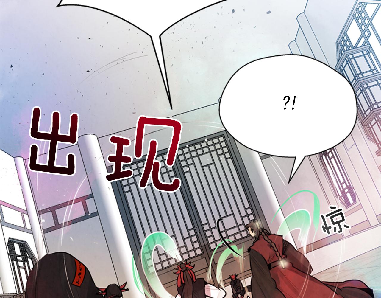 第51话 桓雄的一切18