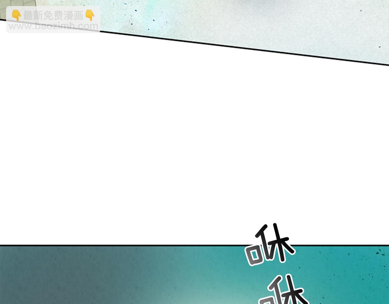 第51话 桓雄的一切2