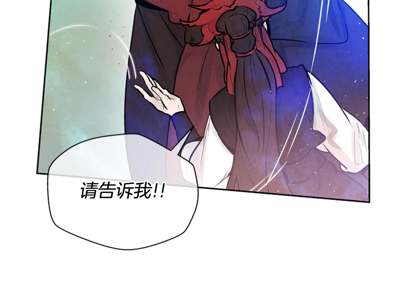 第51话 桓雄的一切21