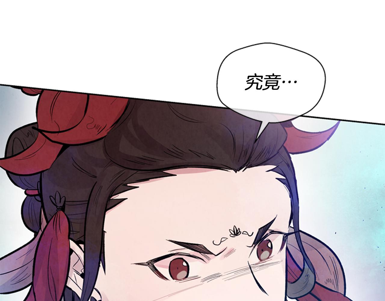 第51话 桓雄的一切22