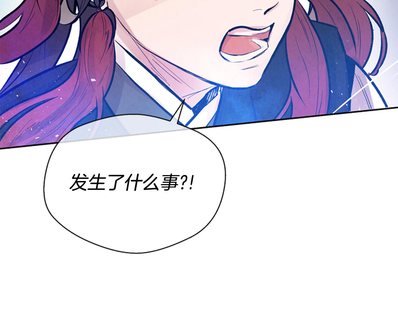 第51话 桓雄的一切23