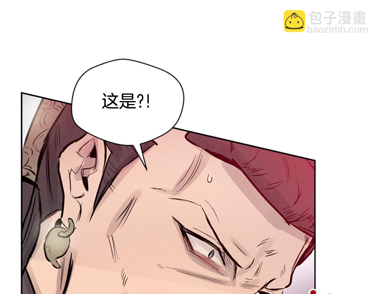 第51话 桓雄的一切28