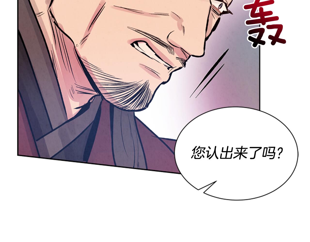 第51话 桓雄的一切29