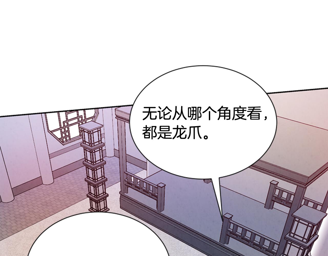 第51话 桓雄的一切30