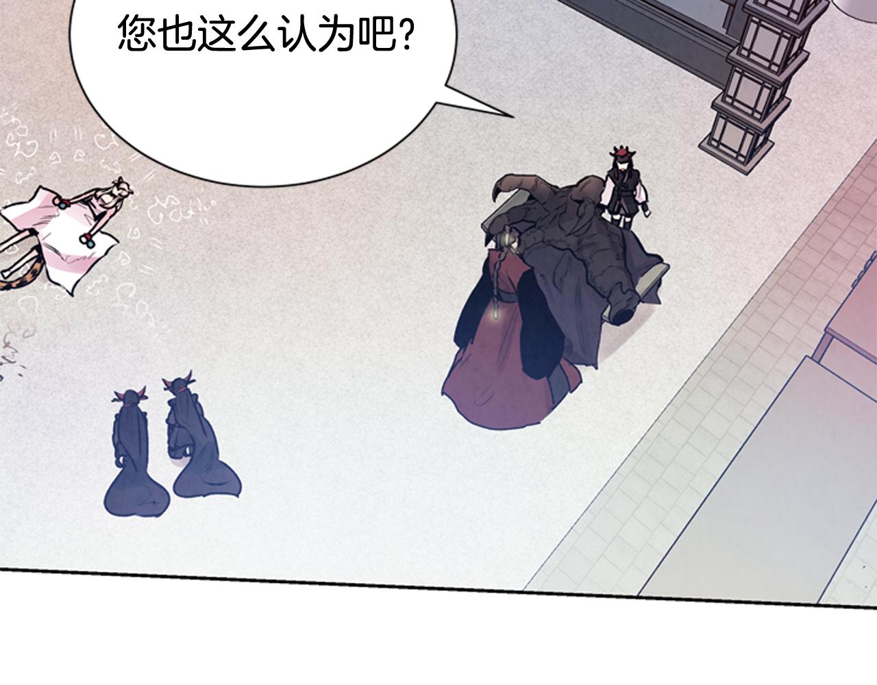 第51话 桓雄的一切31